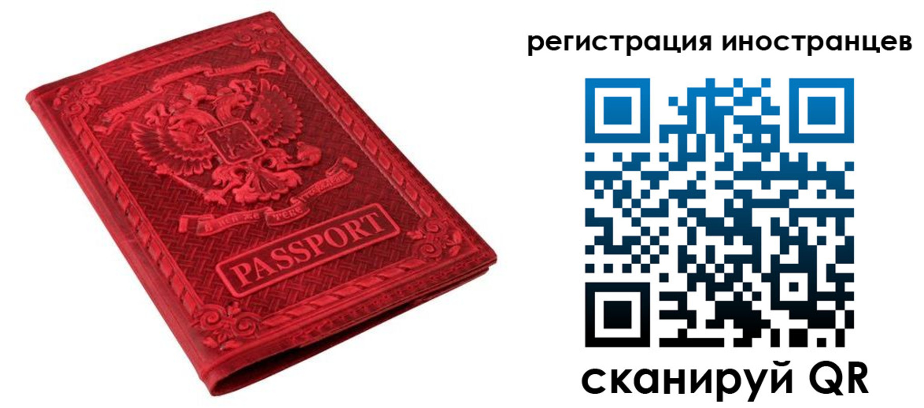 временная регистрация адрес в Кстово