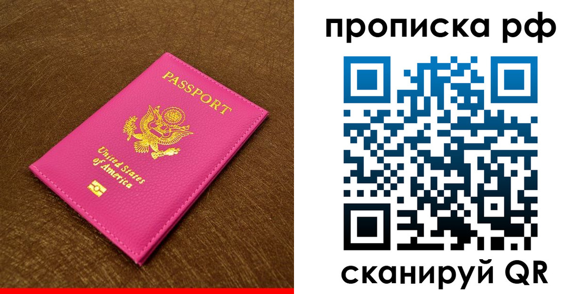 регистрация для дет. сада в Кстово